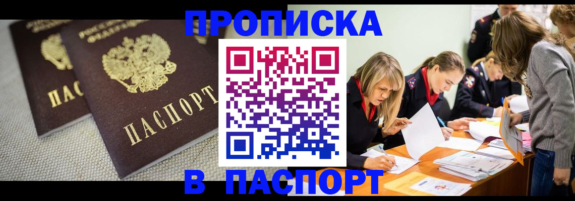 регистрация для дет. сада в Балашове